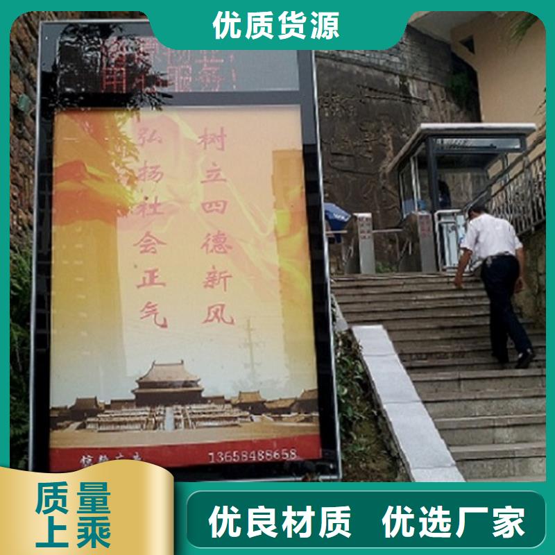 滚动灭蚊灯箱_路滚动灯箱制作用心细节