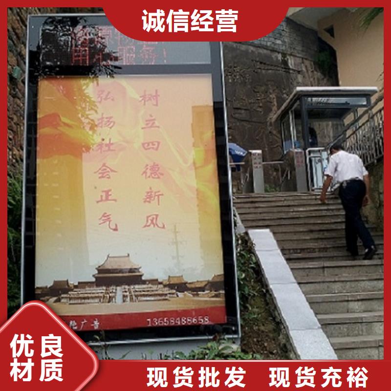 滚动灭蚊灯箱路滚动灯箱支持定制批发