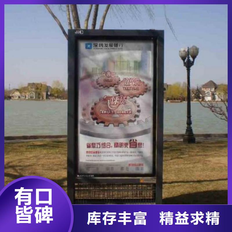 滚动灭蚊灯箱_路滚动灯箱制作用心细节