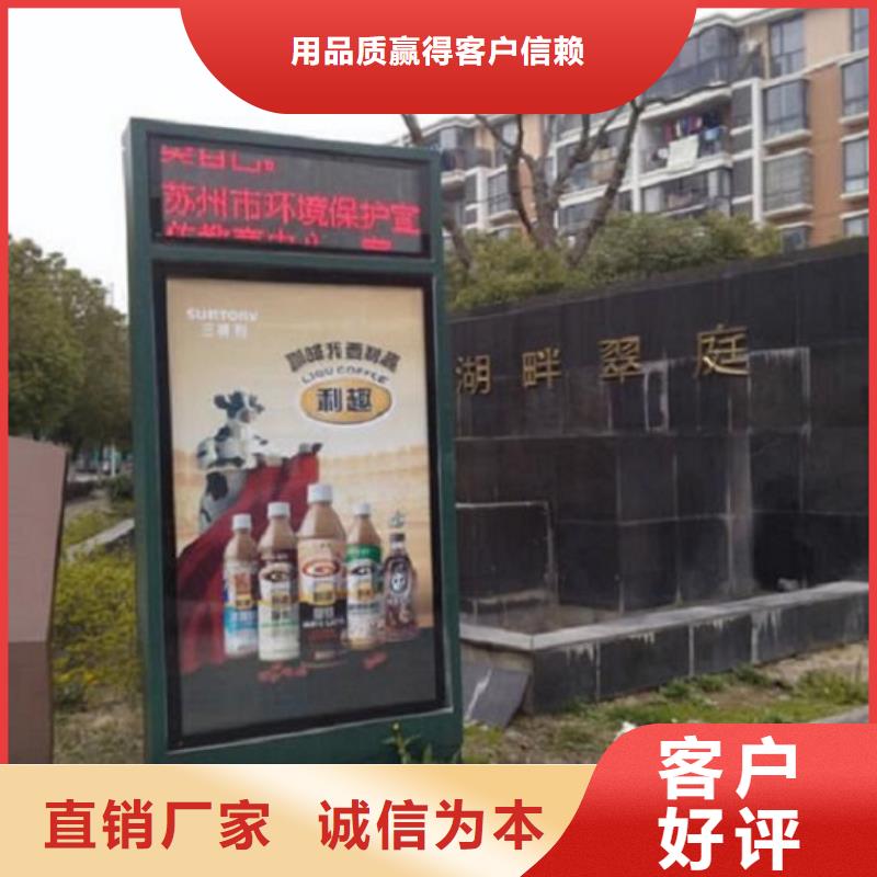 【滚动灭蚊灯箱】滚动灭蚊灯箱生产厂家好产品有口碑