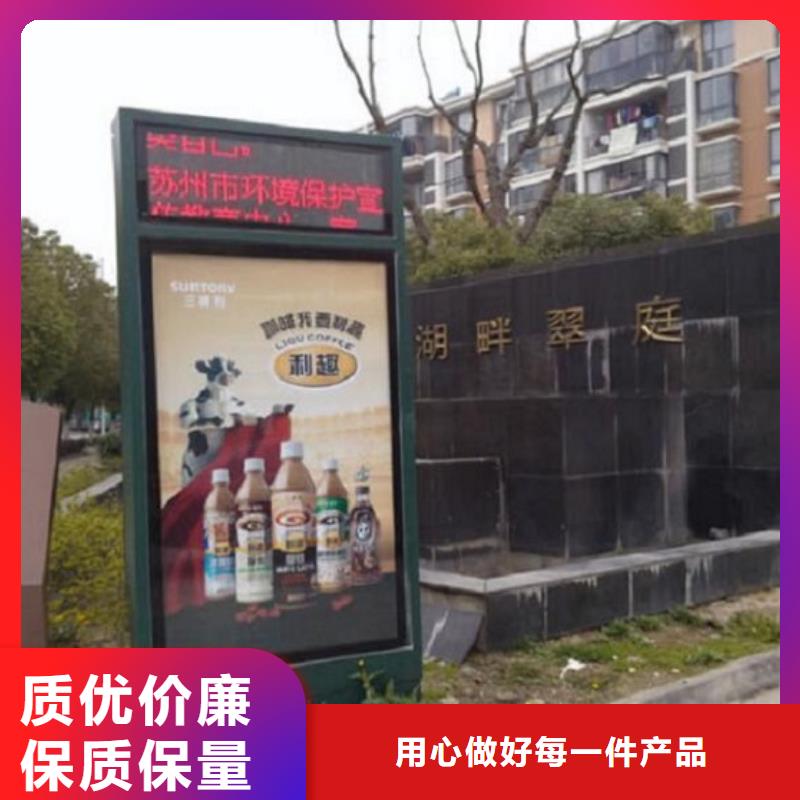 滚动灭蚊灯箱_路滚动灯箱制作用心细节