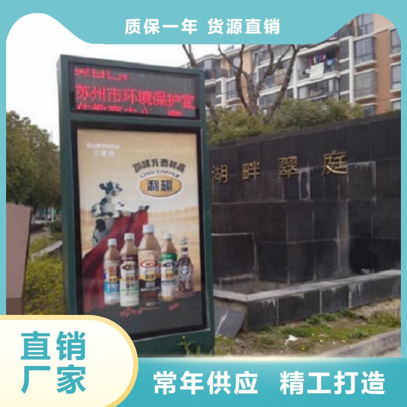 滚动灭蚊灯箱_企业宣传栏随心所欲定制