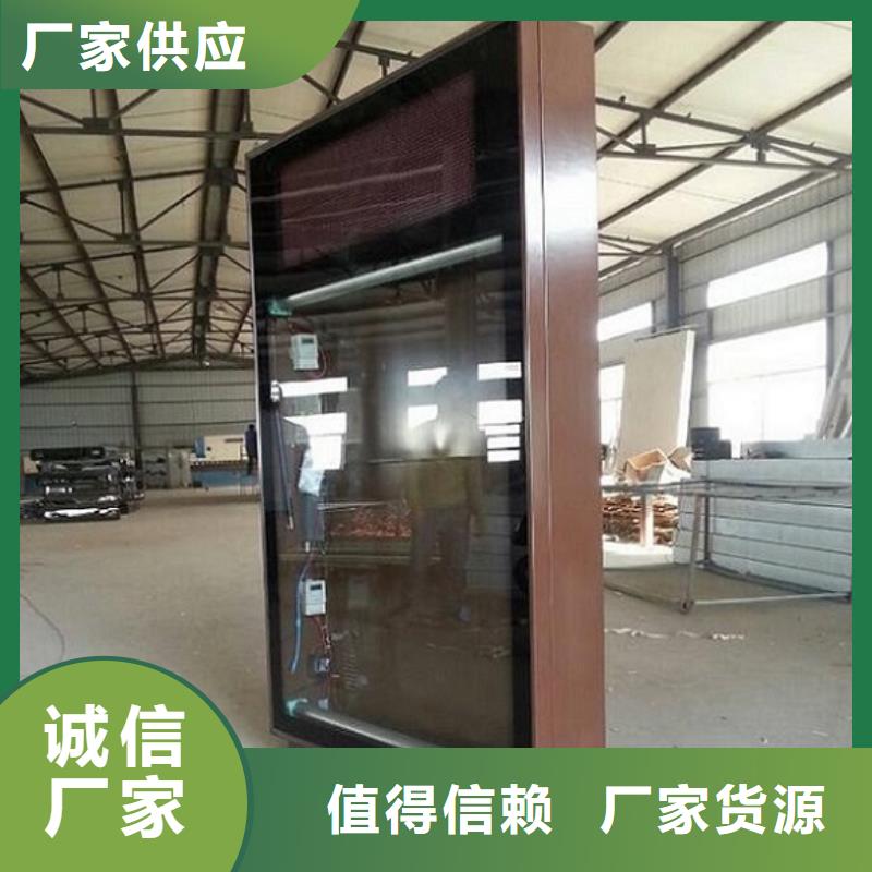 滚动灭蚊灯箱_企业宣传栏随心所欲定制