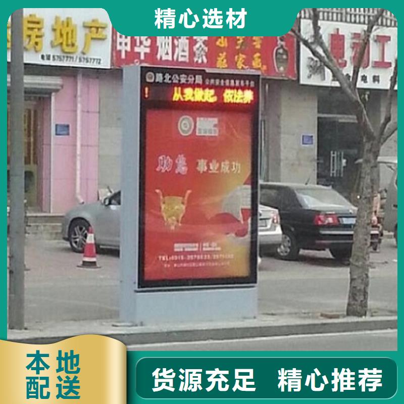 滚动灭蚊灯箱_企业宣传栏随心所欲定制