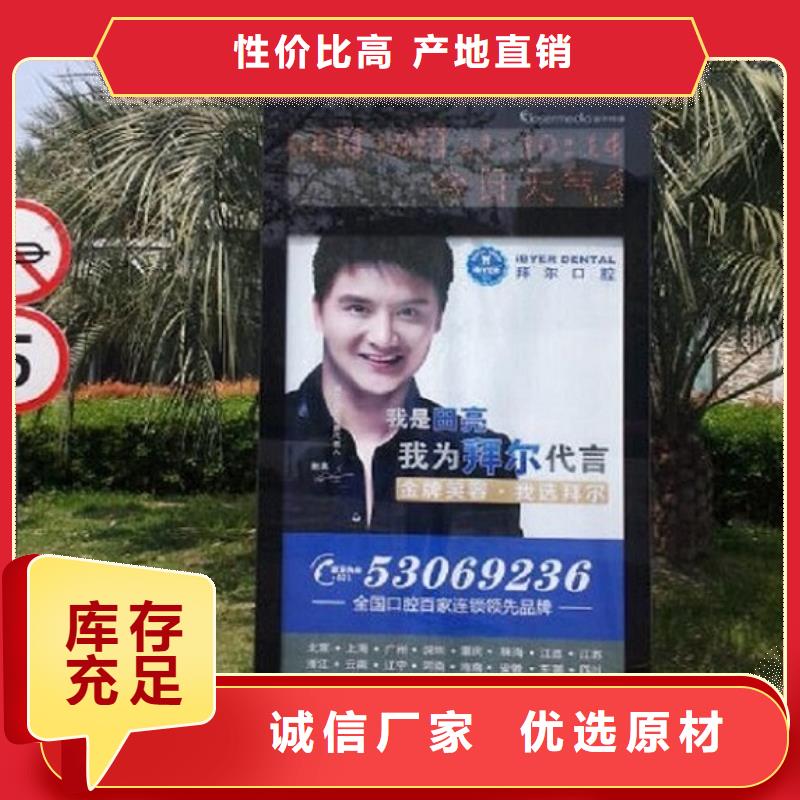 【滚动灭蚊灯箱】滚动灭蚊灯箱生产厂家好产品有口碑