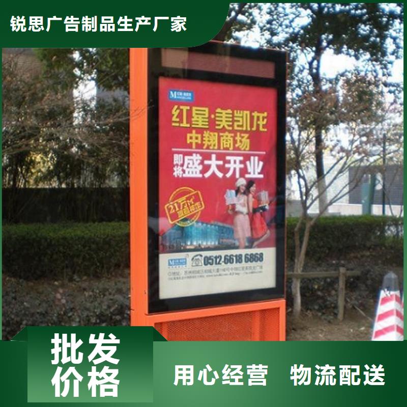 滚动灭蚊灯箱_企业宣传栏随心所欲定制