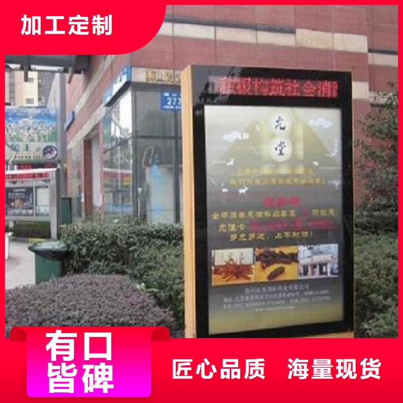 滚动灭蚊灯箱_企业宣传栏随心所欲定制
