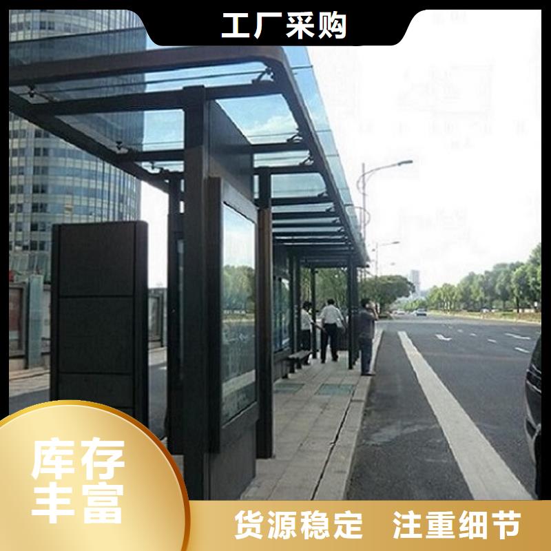 候车亭制作路灯箱精工制作