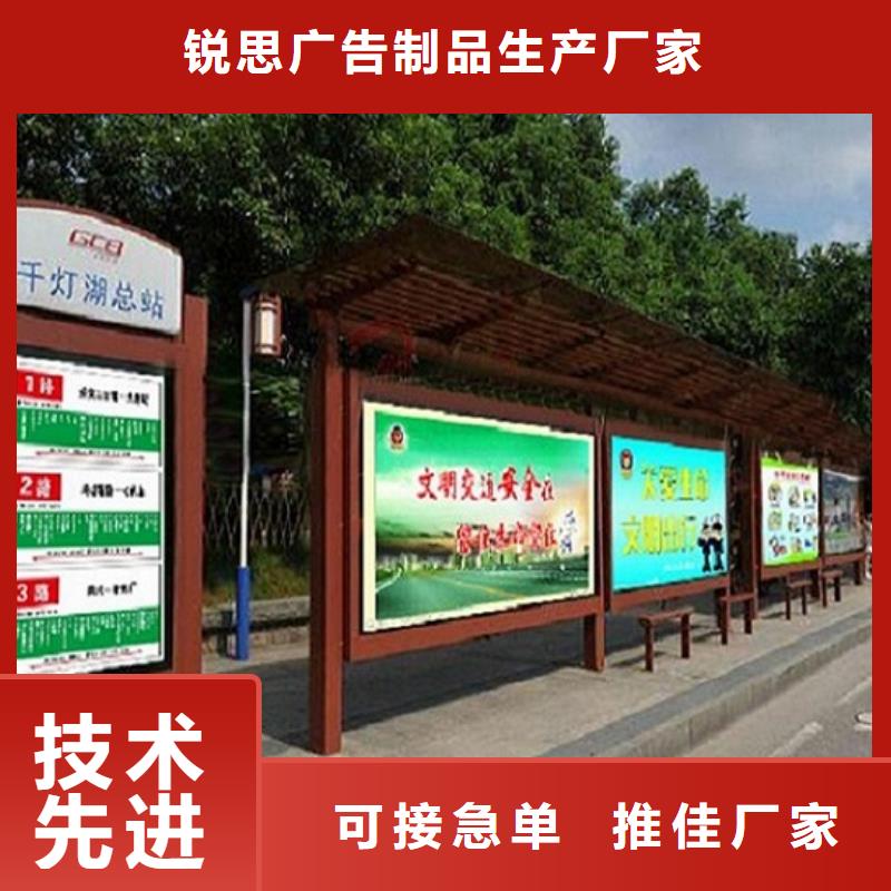 路滚动灯箱视频-新疆锐思路滚动灯箱可服务区域乌鲁木齐|伊犁|克拉玛依等
