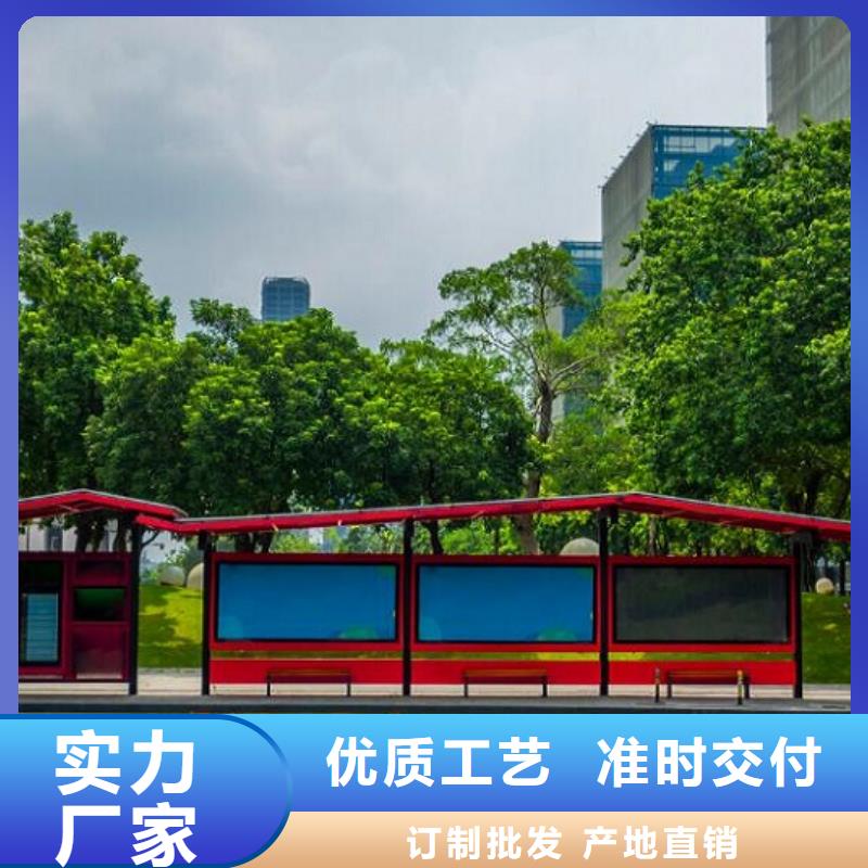 候车亭制作路灯箱精工制作