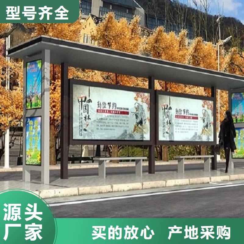 公交站台生产厂家太阳能灭蚊灯箱源头厂家直销