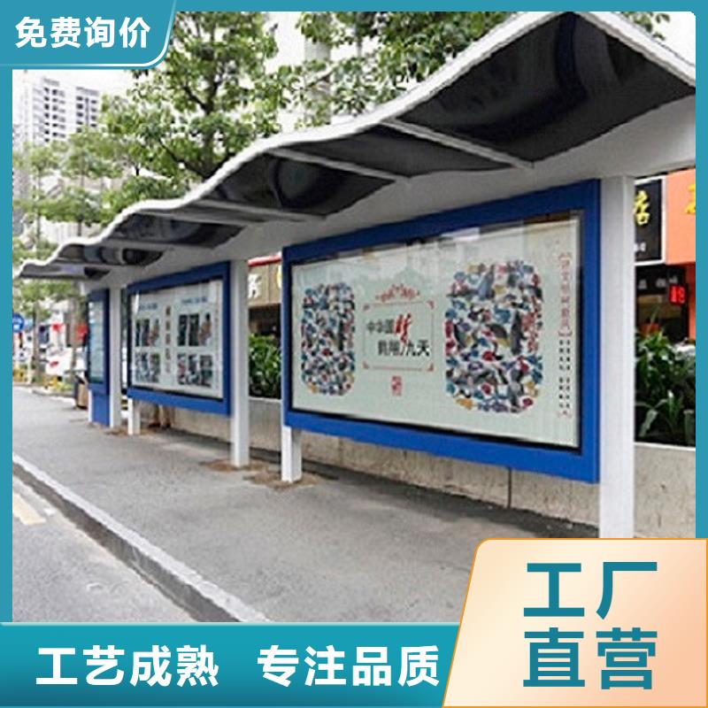 公交站台生产厂家太阳能灭蚊灯箱源头厂家直销