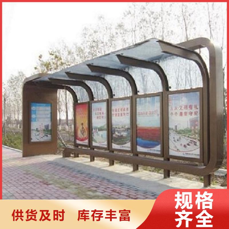 公交站台生产厂家太阳能灭蚊灯箱源头厂家直销