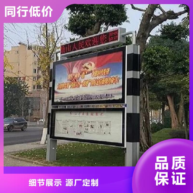 社区阅报栏灯箱生产厂家滚动灭蚊灯箱制作经验丰富质量放心