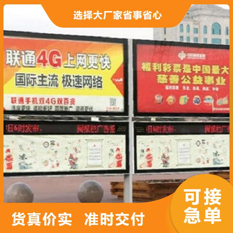 社区阅报栏灯箱生产厂家阅报栏滚动灯箱订制批发