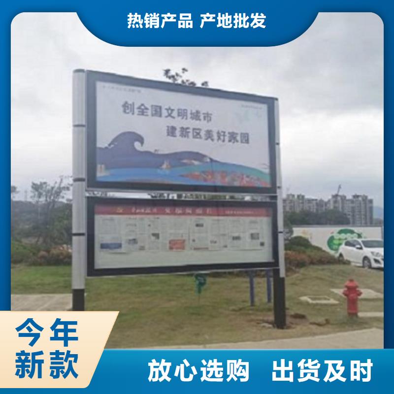 【社区阅报栏灯箱生产厂家】路灯箱生产厂家客户好评