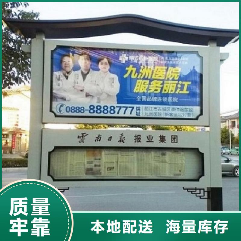 社区阅报栏灯箱生产厂家阅报栏滚动灯箱订制批发