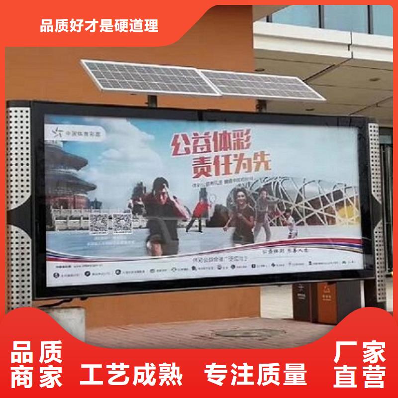 社区阅报栏灯箱生产厂家阅报栏滚动灯箱订制批发