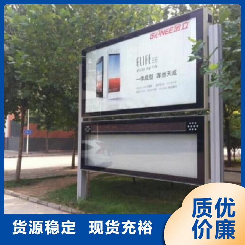 社区阅报栏灯箱生产厂家滚动灭蚊灯箱制作经验丰富质量放心