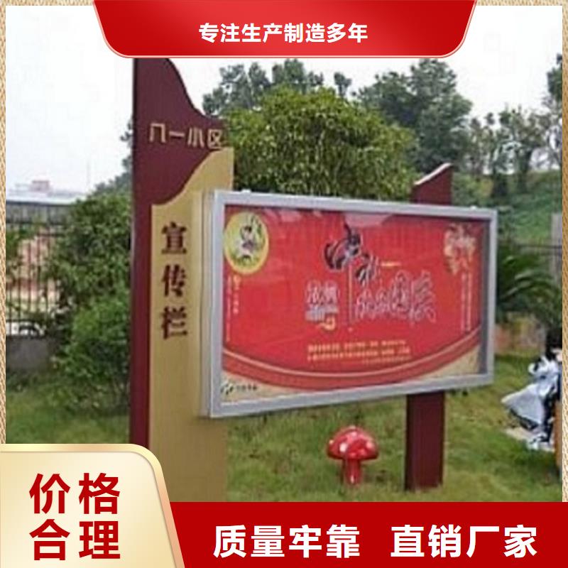 社区阅报栏灯箱生产厂家滚动灭蚊灯箱制作经验丰富质量放心