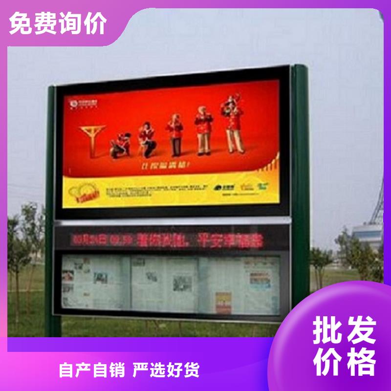 【社区阅报栏灯箱生产厂家】路灯箱生产厂家客户好评