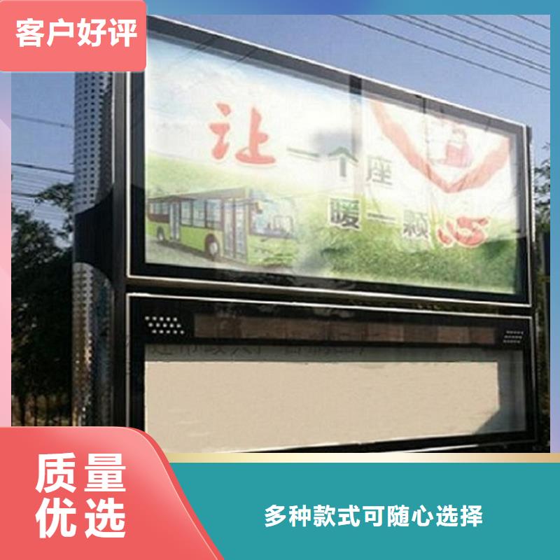【社区阅报栏灯箱生产厂家】路灯箱生产厂家客户好评