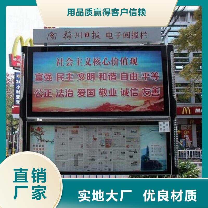 【社区阅报栏灯箱生产厂家】路灯箱生产厂家客户好评