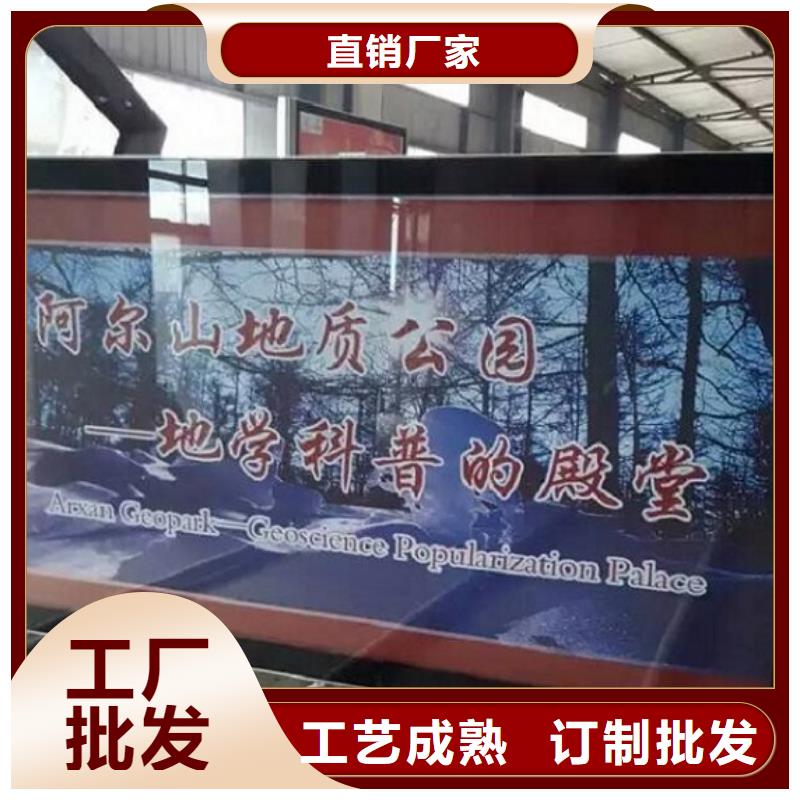 【社区阅报栏灯箱生产厂家】路灯箱生产厂家客户好评