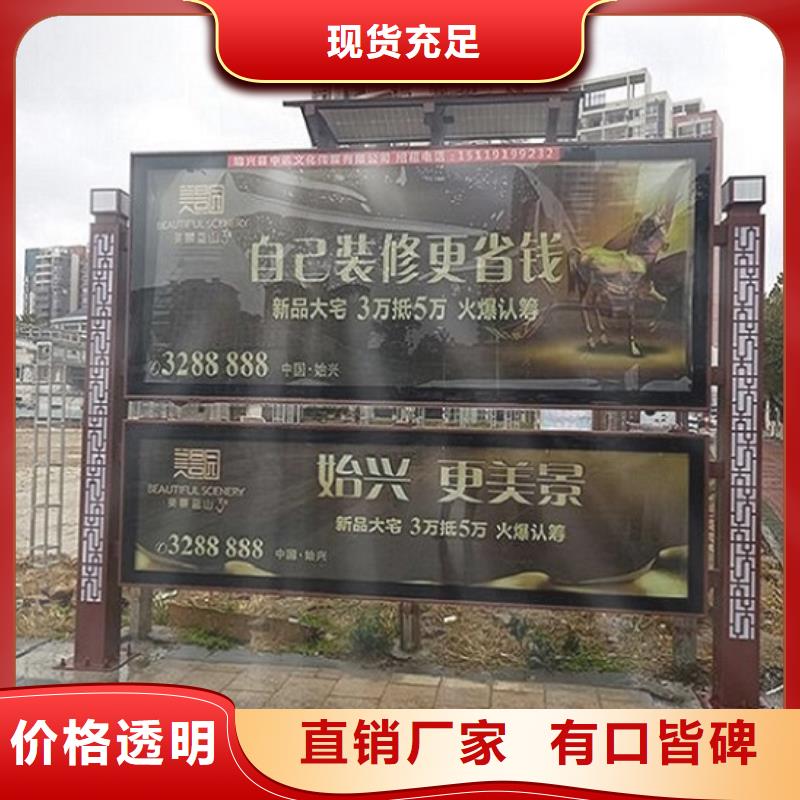 【社区阅报栏灯箱生产厂家】路灯箱生产厂家客户好评