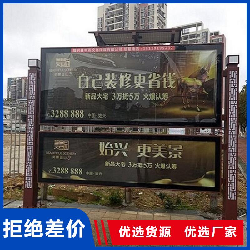 社区阅报栏灯箱生产厂家智能公交站台制作经验丰富质量放心