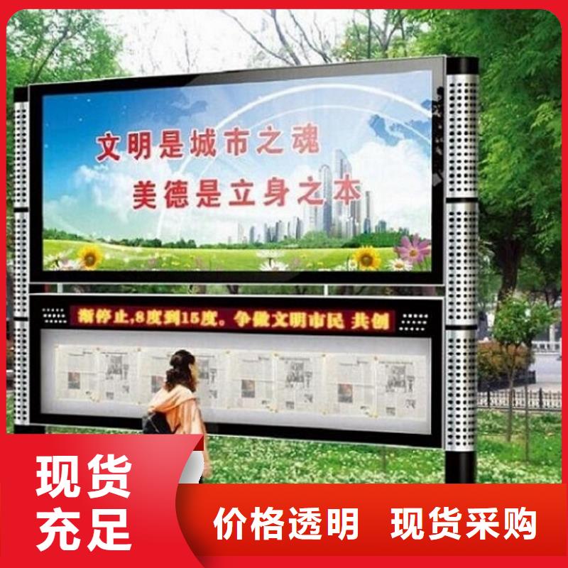 【社区阅报栏灯箱生产厂家】路灯箱生产厂家客户好评