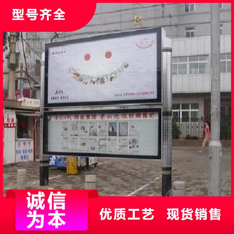 【社区阅报栏灯箱生产厂家】路灯箱生产厂家客户好评