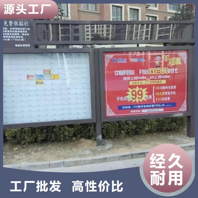 【社区阅报栏灯箱生产厂家】路灯箱生产厂家客户好评