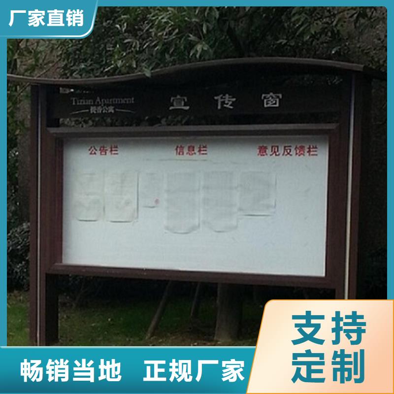 【社区阅报栏灯箱生产厂家】路灯箱生产厂家客户好评