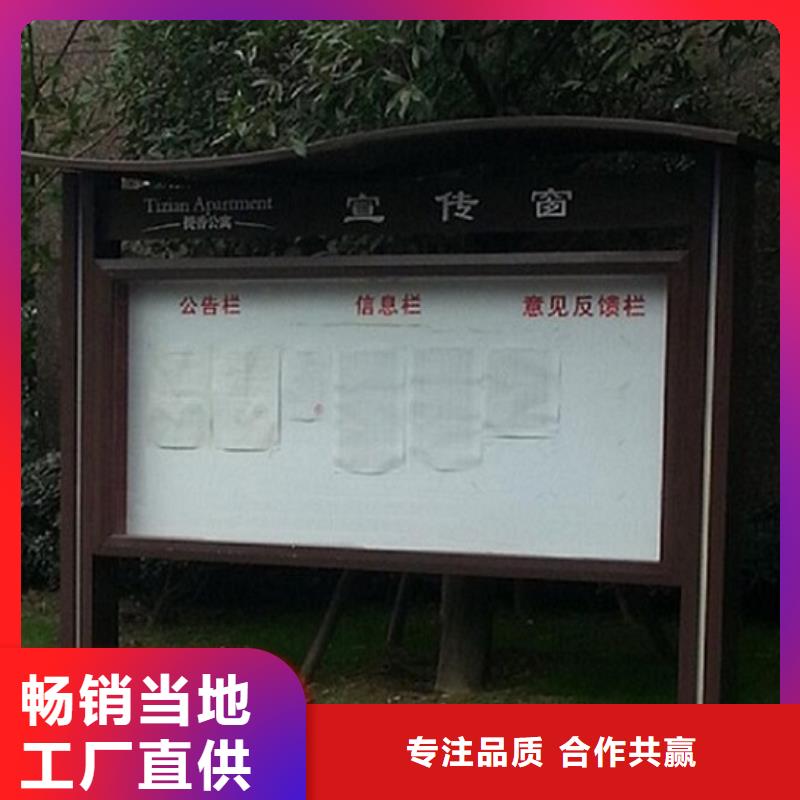 【社区阅报栏灯箱生产厂家】路灯箱生产厂家客户好评