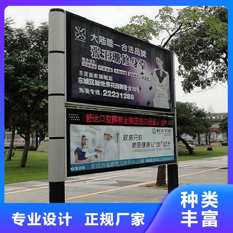 【社区阅报栏灯箱生产厂家】路灯箱生产厂家客户好评
