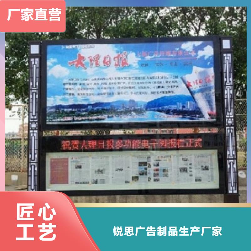 【社区阅报栏灯箱生产厂家】路灯箱生产厂家客户好评