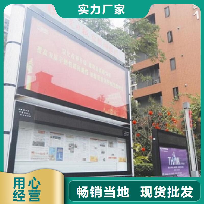 【社区阅报栏灯箱生产厂家】路灯箱生产厂家客户好评