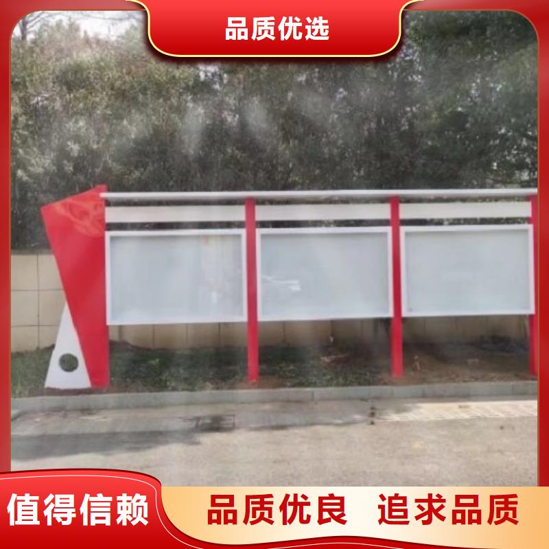 太阳能宣传栏智能公交站台物流配货上门