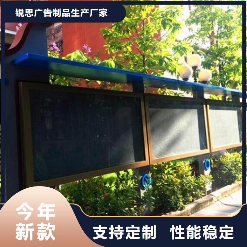 太阳能宣传栏不锈钢指路牌灯箱制作精益求精