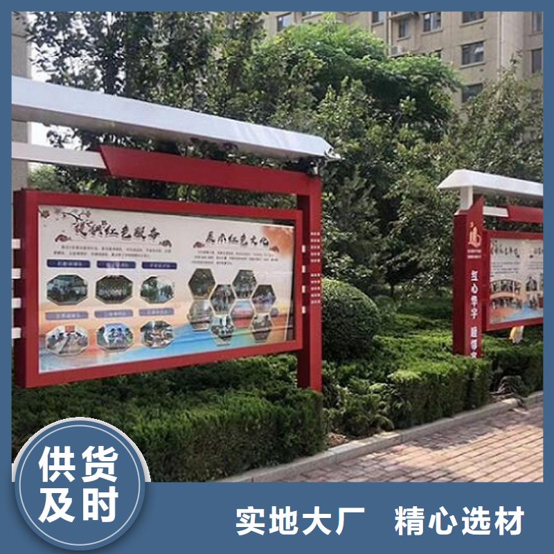 太阳能宣传栏不锈钢指路牌灯箱制作精益求精