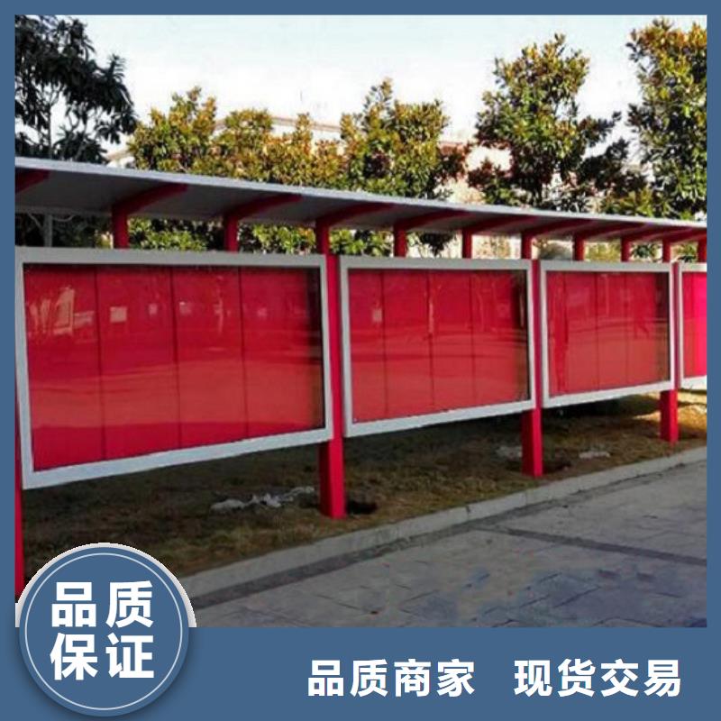 太阳能宣传栏智能公交站台物流配货上门