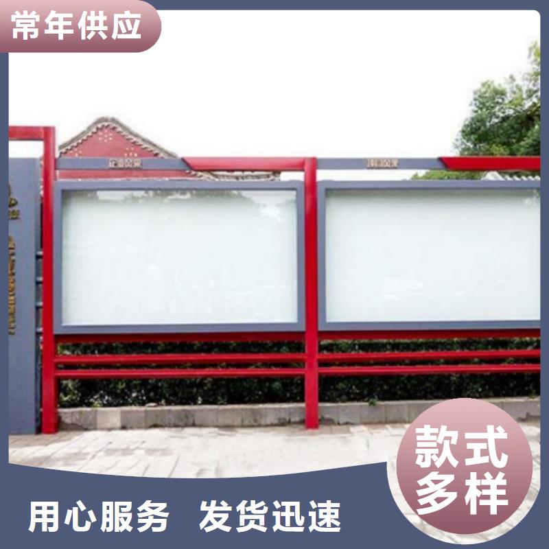 太阳能宣传栏智能公交站台物流配货上门