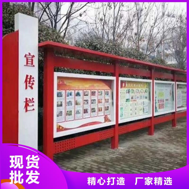 太阳能宣传栏智能公交站台物流配货上门