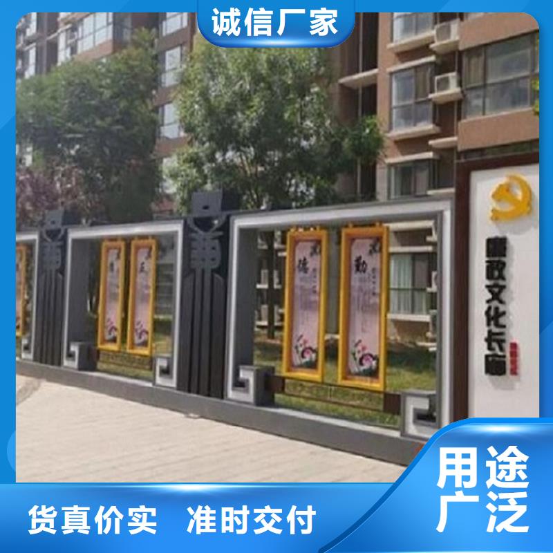 太阳能宣传栏智能公交站台物流配货上门