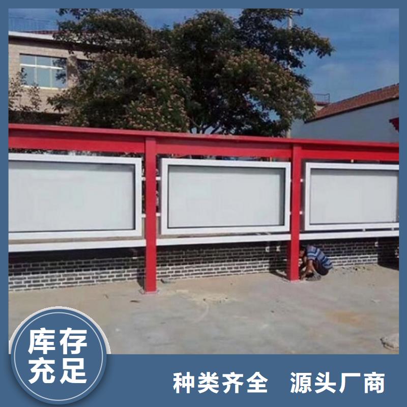 太阳能宣传栏智能公交站台物流配货上门