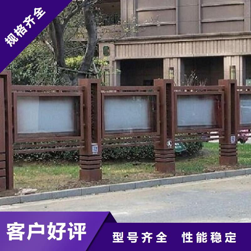 太阳能宣传栏不锈钢指路牌灯箱制作精益求精
