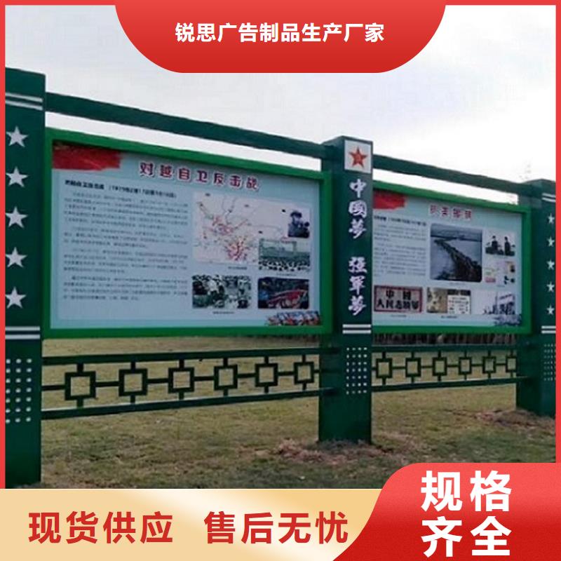 太阳能宣传栏不锈钢指路牌灯箱制作精益求精