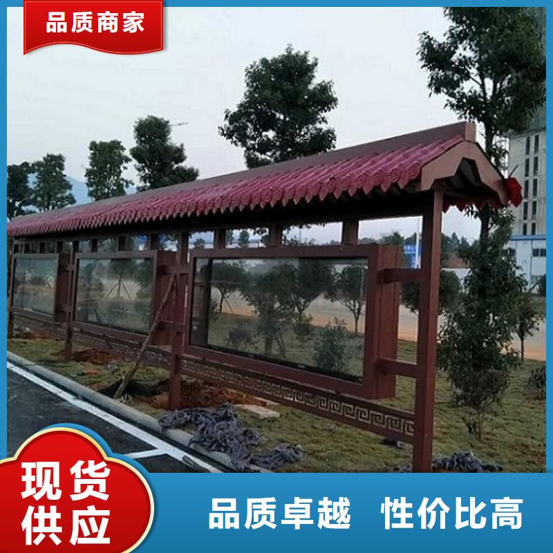 太阳能宣传栏智能公交站台物流配货上门