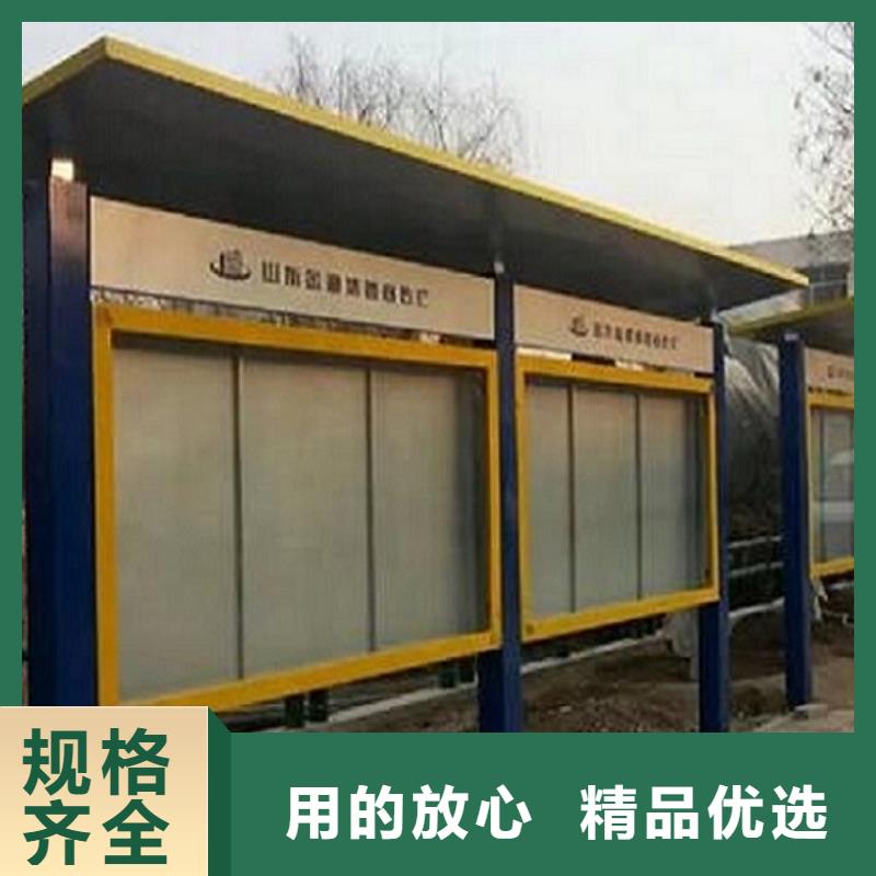 太阳能宣传栏智能公交站台物流配货上门
